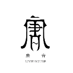 阿晋MTZ